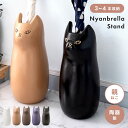 傘立て 陶器 北欧 スリム 傘たて かわいい 猫 ねこ ネコ 屋外 コンパクト 錆びない アンブレラスタンド 丸型 円柱 玄関 ベージュ パープル 紫 焼き物 シンプル アニマル 動物 おしゃれ 新生活