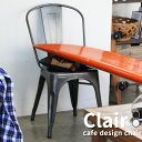 【チェア セール】スタッキングチェア アンティーク チェア チェアー 椅子 いす ホワイト Aチェア アウトドア ガーデン 大量購入対応 おしゃれ 新生活 母の日