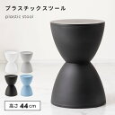 【4/20限定 5%OFFクーポン】【2個セット】収納 スツール おしゃれ 折りたたみ 収納スツール 収納ボックス フタ付き チェア 椅子 収納BOX スツール ボックススツール 収納 スツール ベンチ BOXスツール おもちゃ箱 ソファー イス 踏み台 送料無料