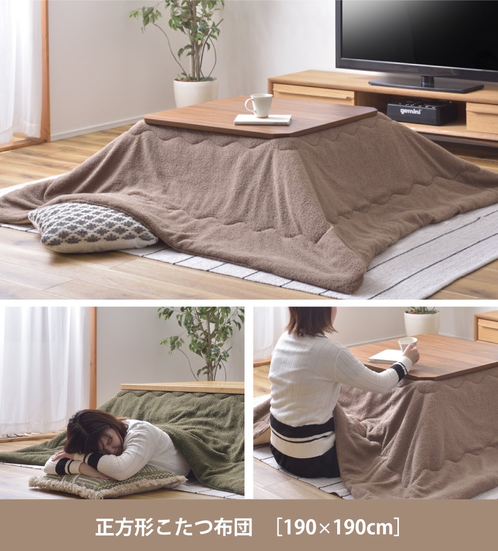 こたつ布団 薄掛け 正方形 80×80対応 こたつ掛け布団 コタツ布団 こたつ用品 コタツ ブラウン カーキ グリーン 座椅子 おしゃれ フリース シープボア 父の日 [2]