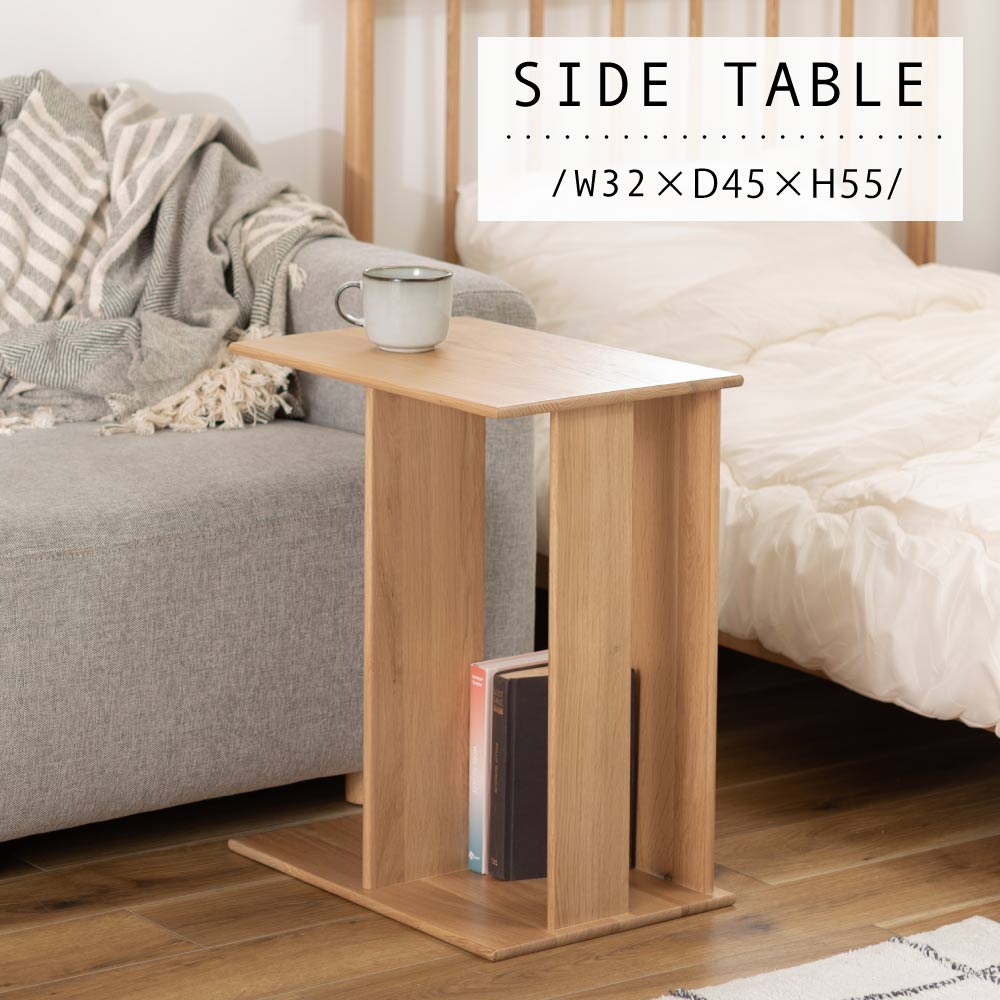 サイドテーブル 木製サイドテーブル ミニテーブル おしゃれ 天然木 本棚 収納 ソファサイド ベッドサイ..