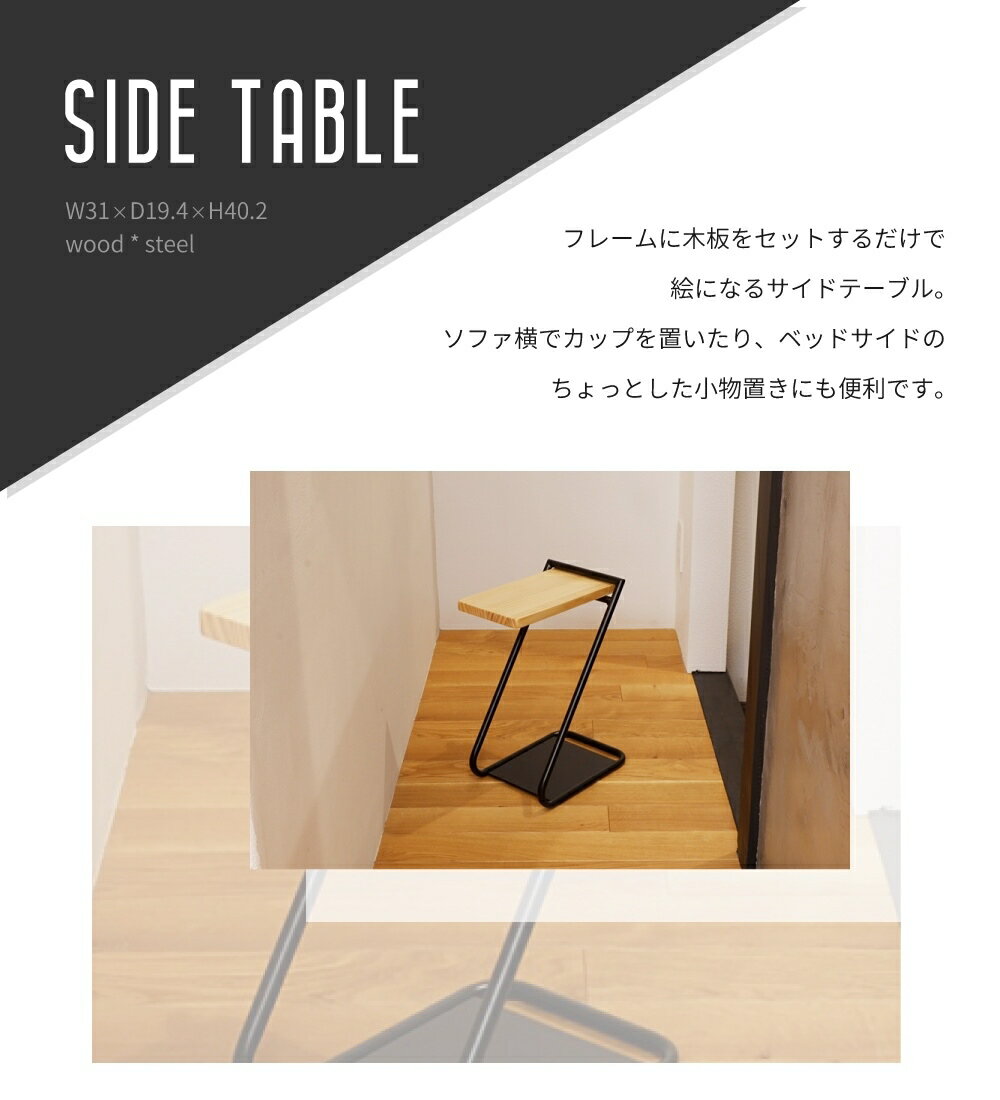 サイドテーブル ロータイプ テーブル 簡易テー...の紹介画像2