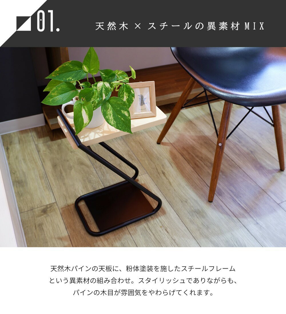 サイドテーブル ロータイプ テーブル 簡易テー...の紹介画像3