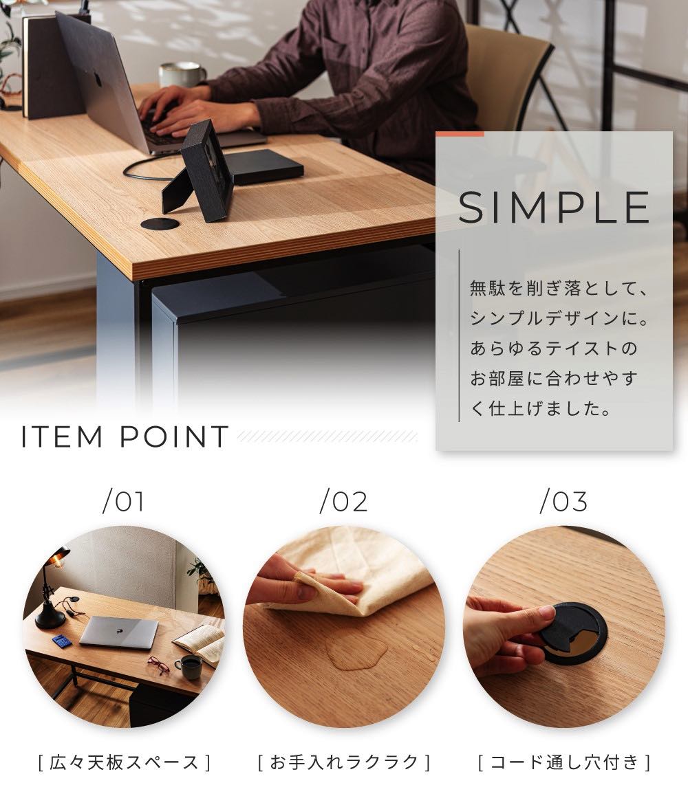 デスク 机 おしゃれ スリム 幅120cm スチール パソコンデスク PCデスク パソコン オフィスデスク 在宅ワーク 在宅 テレワーク リモートワーク コンパクト 広々 コード通し穴 athomeinter-10009166 アットホームインテリア サンプル画像3