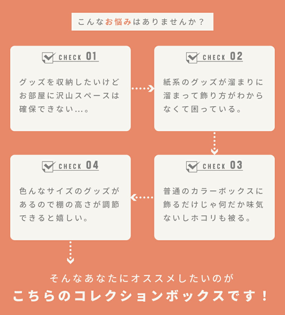 �ե����奢������ ���쥯����󥱡��� 2�� ��Ǽ ê ���饹 ������� ����� �Ѥ߽Ť� ���ꥢ������ Ʃ�� �ܥå��� ��Ĺ ����ѥ��� ���� ��� Ϣ�� ���դ� �䤷�� ���å� ������륹����� �̤� ��å� ���� �ʥ����� �֥饦�� ������