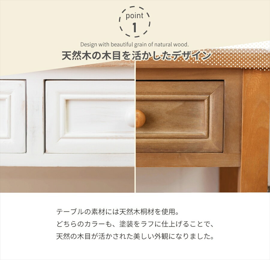 コンソール 机 作業台 引出し テーブル 書斎 インテリア おしゃれ 木目 木製 ブラ...