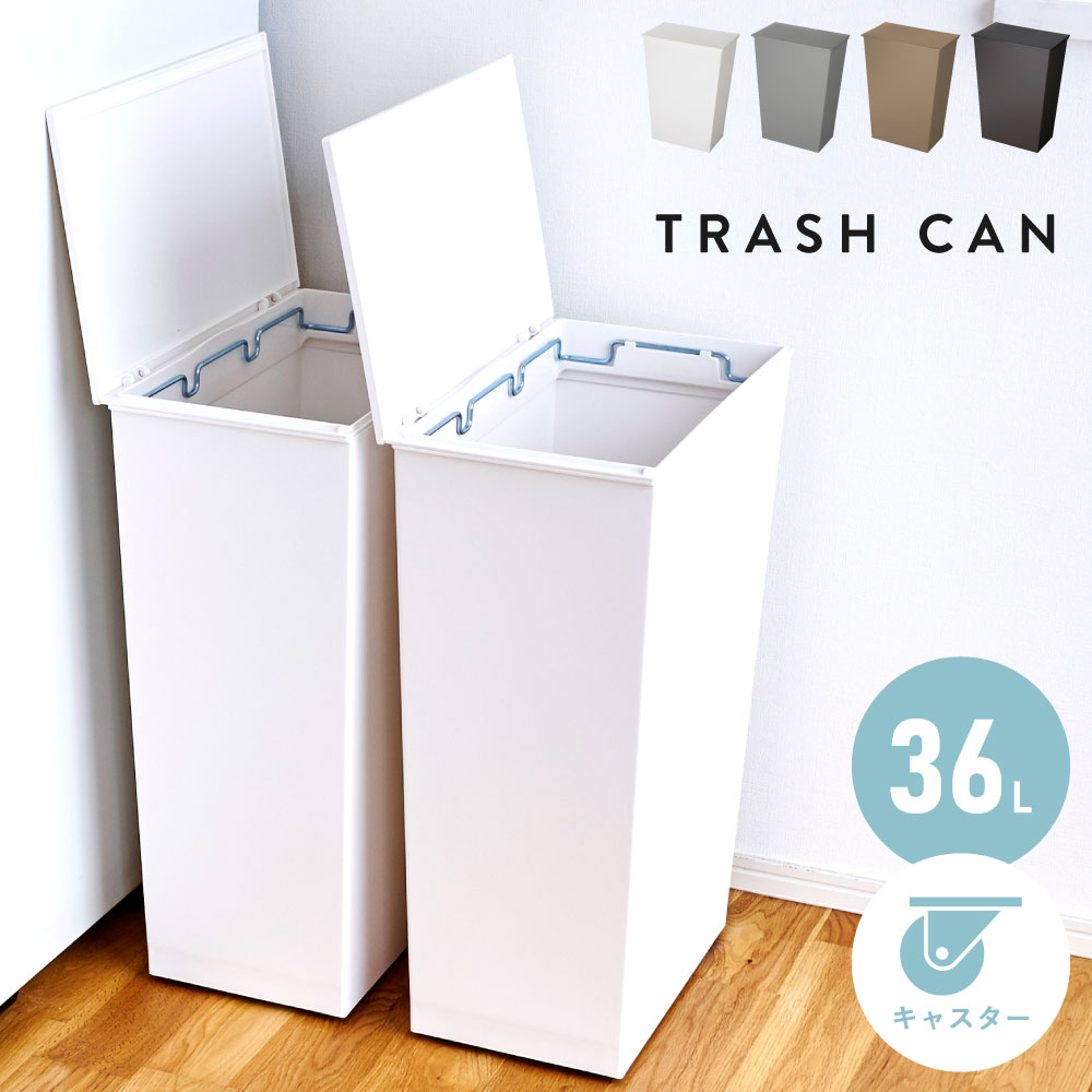ゴミ箱 ごみ箱 36L 36リットル 分別 スリム ふた付き kcud クード キッチン 北欧 ダストボックス キャスター付き インテリア 蓋つき シンプル リビング 縦型 ゴミ袋 寝室 洗面所 台所 一人暮らし 黒 グレー 白 モノトーン 茶色 福袋 初売り