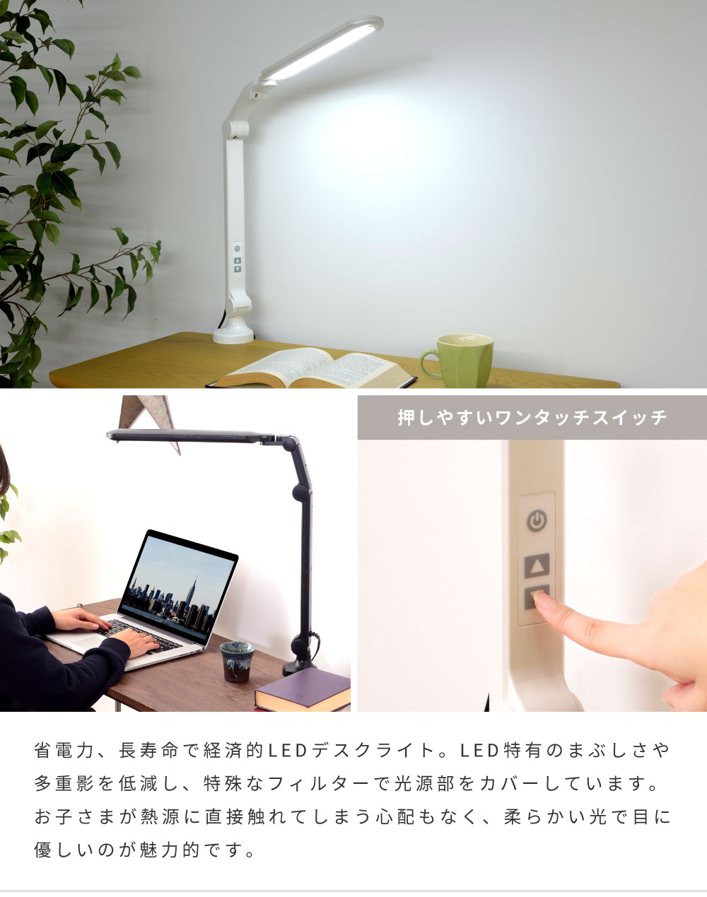 LEDライト デスクライト LED L字型 コンセント付き 6段階調光 クランプ式 卓上ライト 勉強 机 学習机 ネイル ライト デスク ブラック 黒 在宅勤務 在宅ワーク 在宅 テレワーク リモートワーク おしゃれ athomeinter-10009413 アットホームインテリア サンプル画像3