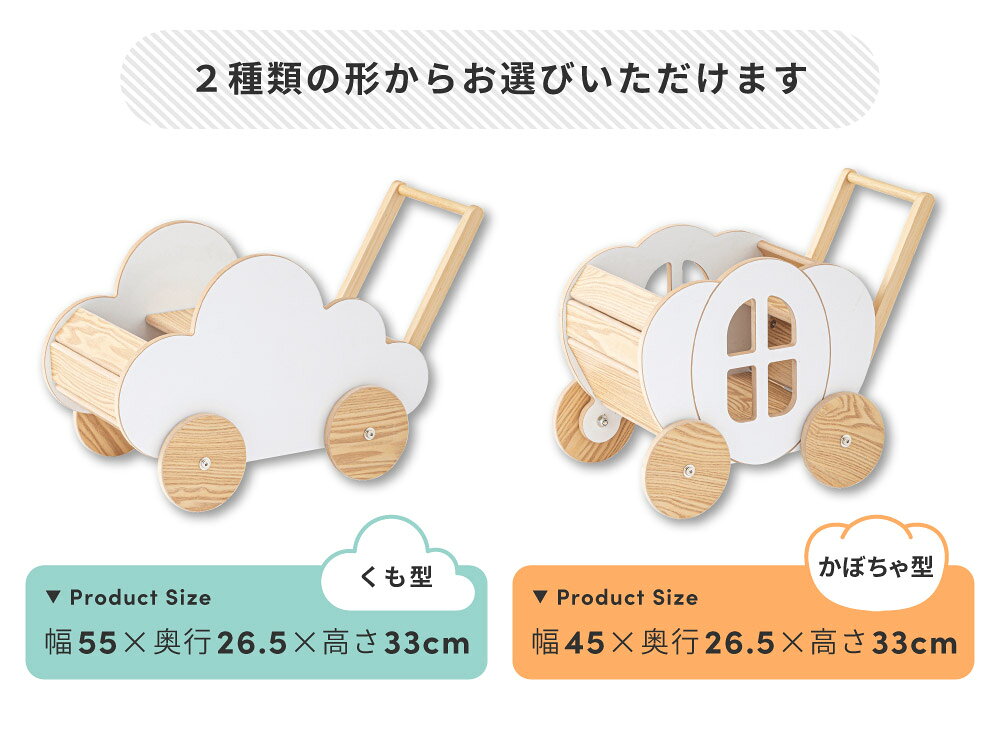 推し活 コレクションシェルフ コレクションラック カート ぬいぐるみ収納カート 収納 ストレージ コレクション収納 子供 キッズ ディスプレイ おしゃれ 北欧 シンプル 雲 かぼちゃ 推し収納 かわいい 白 ホワイト 魅せる収納 子供部屋 父の日 [2]