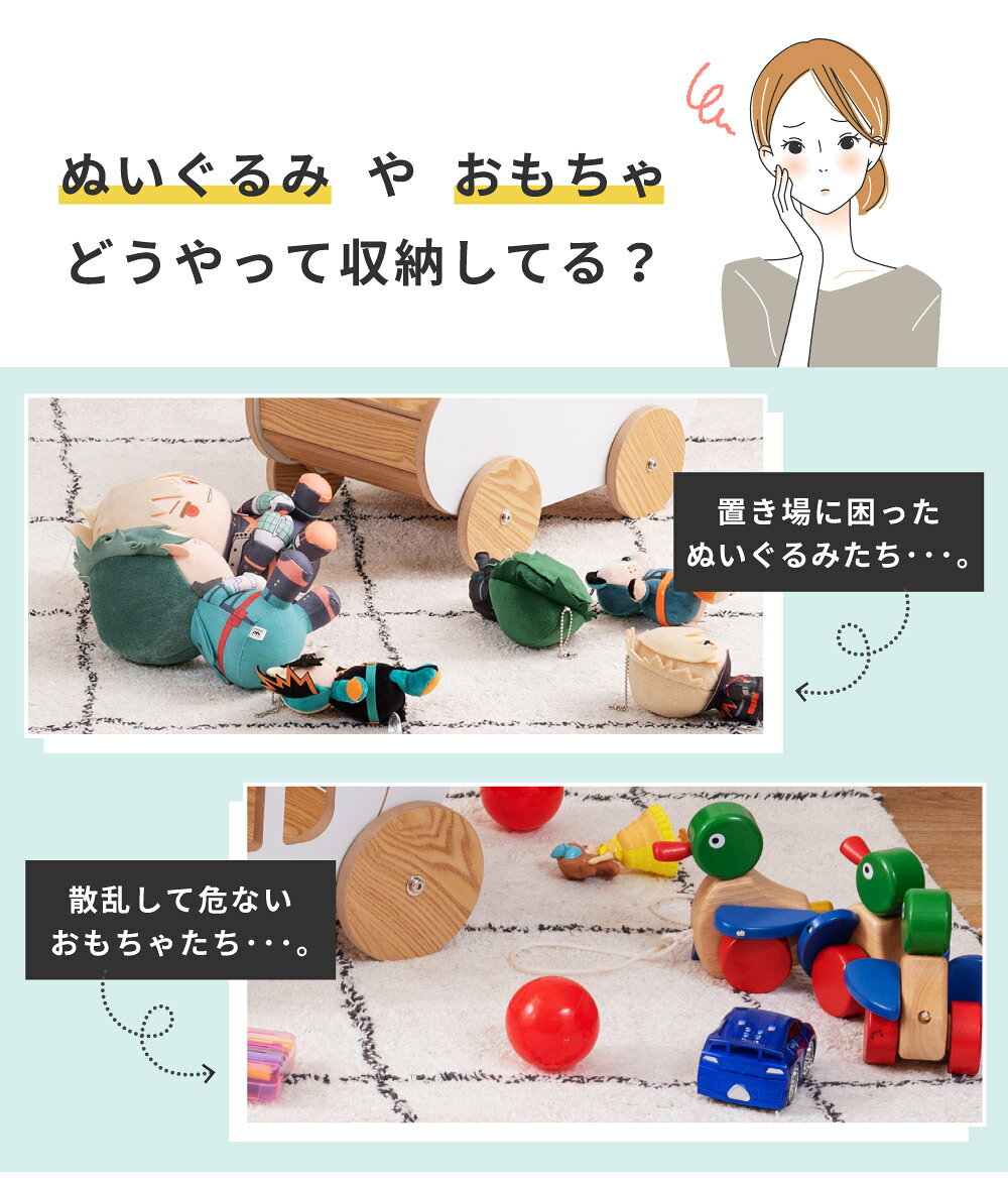 推し活 コレクションシェルフ コレクションラック カート ぬいぐるみ収納カート 収納 ストレージ コレクション収納 子供 キッズ ディスプレイ おしゃれ 北欧 シンプル 雲 かぼちゃ 推し収納 かわいい 白 ホワイト 魅せる収納 子供部屋 父の日 [3]