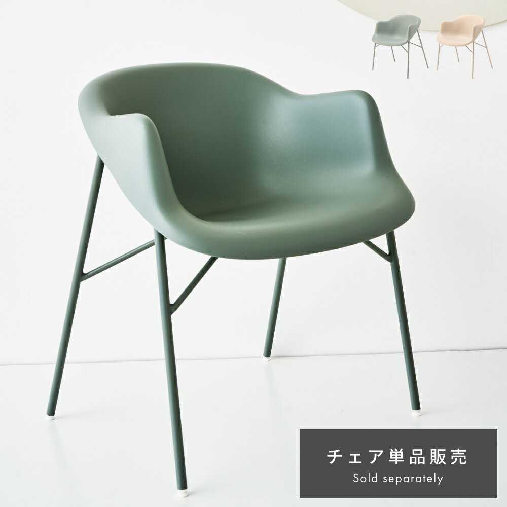 チェア ダイニングチェア おしゃれ イス 椅子 いす 可愛い シンプル ダイニング リビング デスク シン..