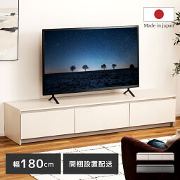 ローボード テレビボード テレビ台 TVボード TV台 おしゃれ 北欧 モダン モルタ...