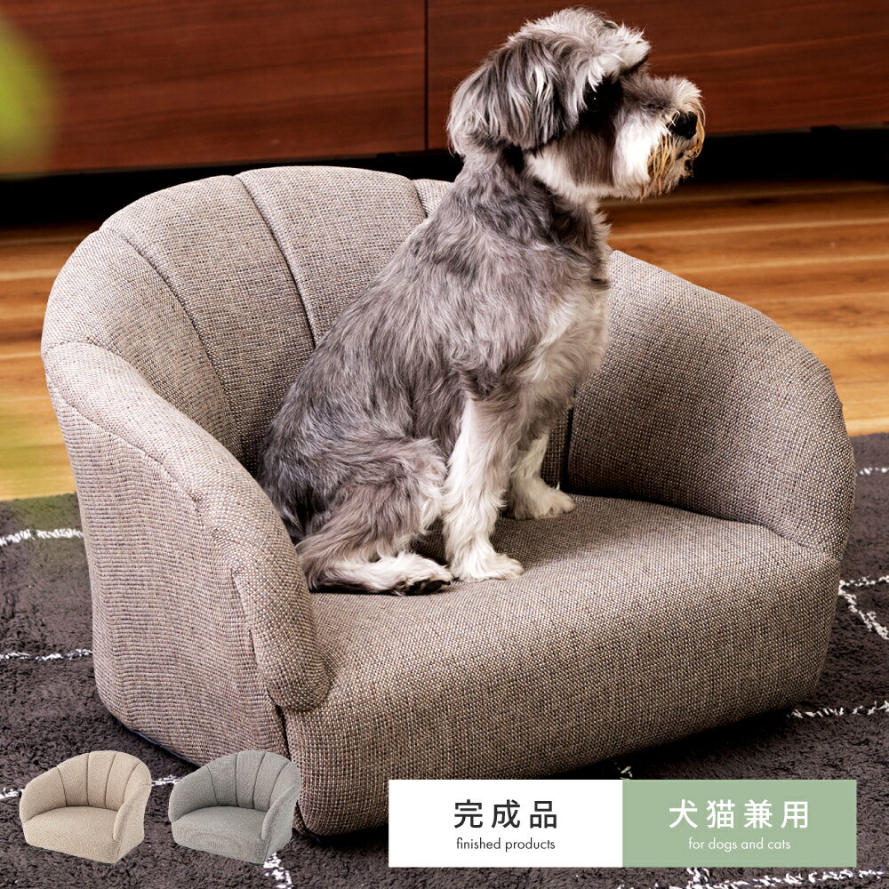 楽天市場】犬 グッズ(イス・チェア|インテリア・寝具・収納 楽天市場】犬 グッズ(イス・チェア|インテリア・寝具・収納