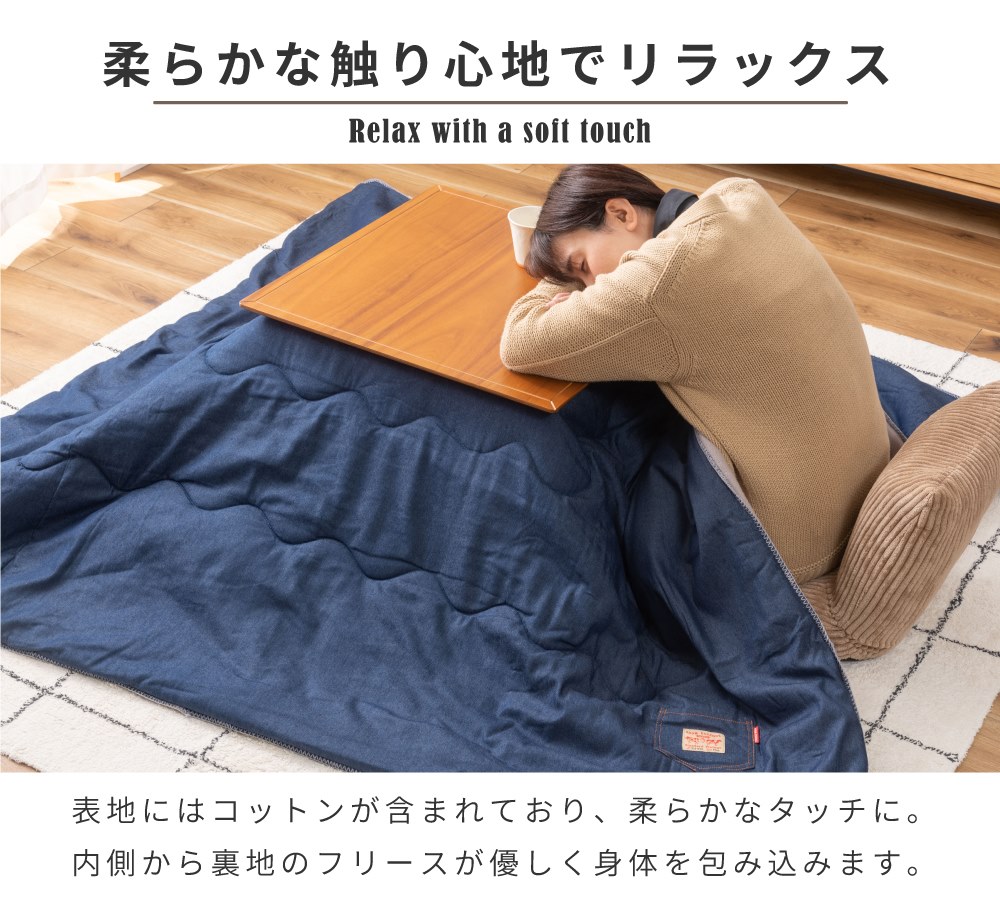 こたつ布団 薄掛け 正方形 幅190cm 奥行...の紹介画像3