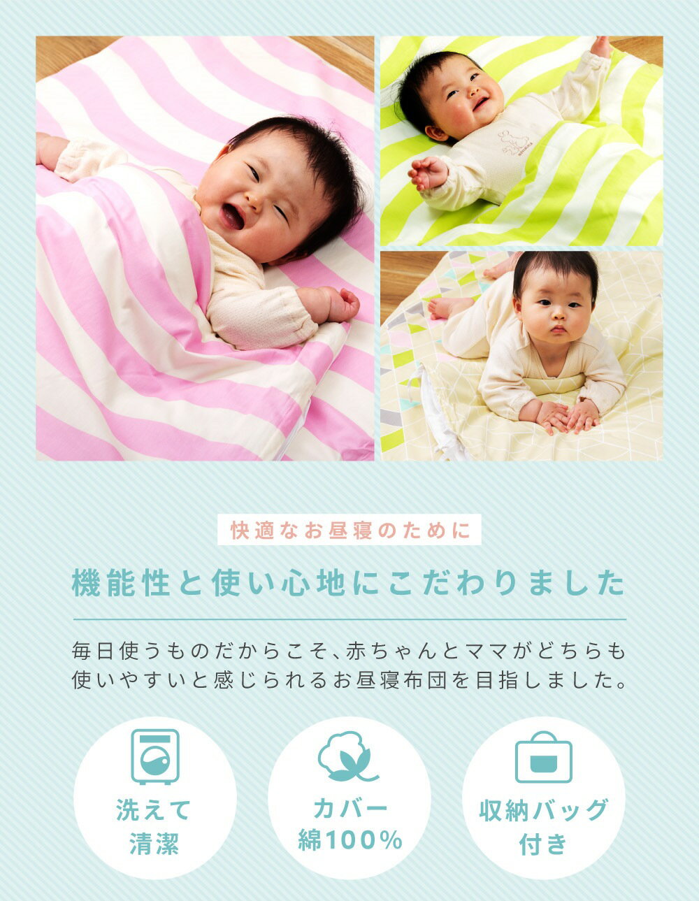 お昼寝布団セット 保育園 洗える 5点セット バッグ カバー 敷き布団 掛け布団 敷き...