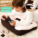 ビーズクッション クッション 枕 まくら ピロー シンプル 北欧 ごろ寝 お家時間 リラックス ビーズ うつ伏せ ゲーム スマホ 読書 1人暮らし 肘置き パソ...