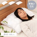 \ 10%OFFクーポンすぐ使える / 枕 まくら ピロー 白 ホワイト シンプル おしゃれ 雲 もこもこ 快眠 睡眠 寝具 ブラウン ネイビー グレー ベッド...