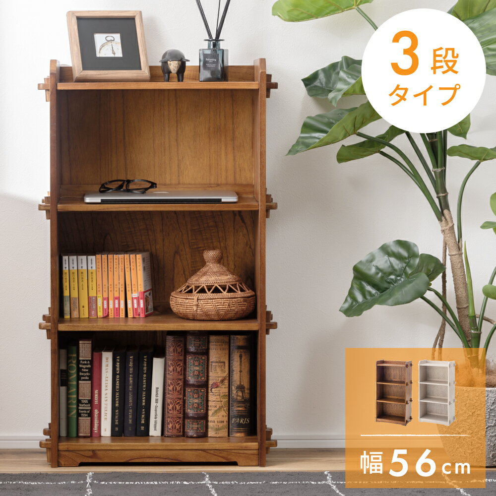 乐天商城 - シェルフ 棚 オープンシェルフ ラック 3段 おしゃれ 木製 天然木 オープンラックラック 収納 リビング収納 インテリア 北欧 韓国インテリア 本棚 コレクション収納 ホワイト ブラウン モダン 本棚 小物収納 オープン収納 CD収納 推し棚 父の日