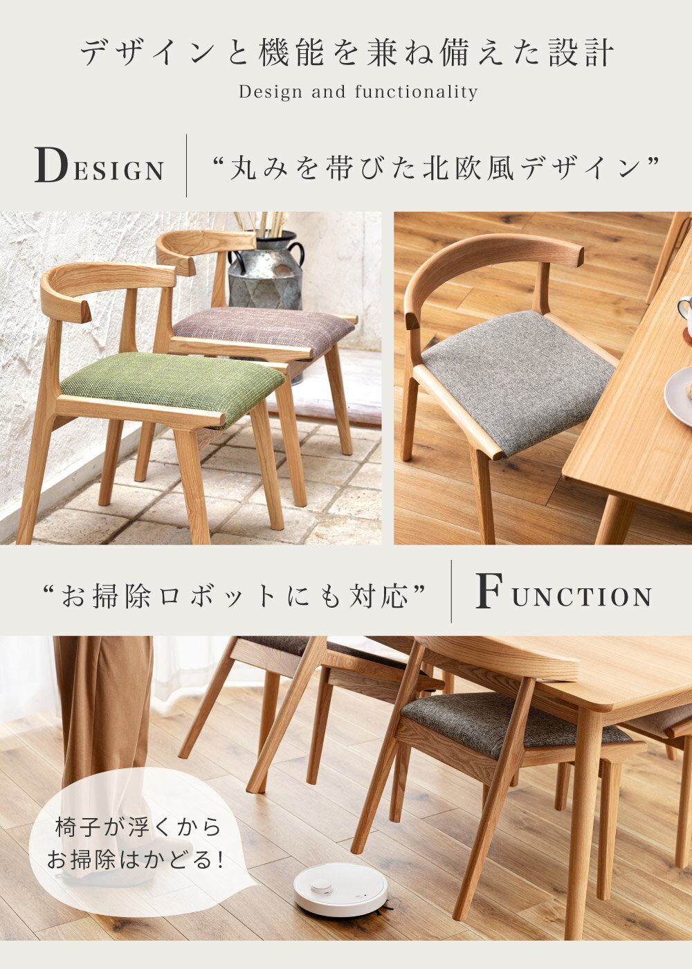 ダイニングチェア 1脚 2脚セット 4脚セット 北欧 肘付き クッション 座面 木製 天...