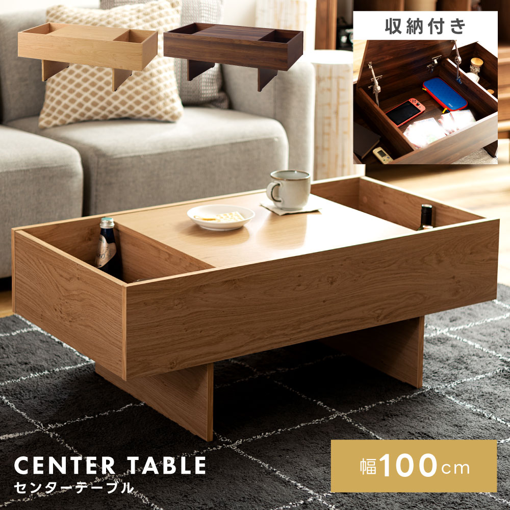 楽天市場】伸縮センターテーブル w100 180の通販