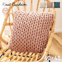 【10%OFFクーポン配布中】 クッション ソファクッション チェアクッション 40×40 正方形 40cm シンプル 北欧 コットン 綿 綿100% ブルー ...