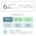 【寝具 布団 セール】布団セット シングル 6点 組布団 シングルサイズ ほこりの出にくい 防ダニ 抗菌 防臭 テイジン TEIJIN 掛け布団 敷き布団 まくら 枕 カバー付き 和式 清潔 マイティトップ 掛け敷き布団セット 組布団 ふとんカバー 抗菌防臭 新生活 3