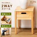 収納付きスツール スツール 椅子 イス いす 収納 木製 天然木 ナチュラル コンパクト シンプル 北欧 北欧ナチュラル 飾り棚 木目 ラバーウッド ベージュ ...