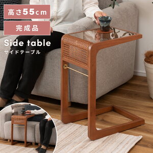 サイドテーブル テーブル ガラス おしゃれ シンプル 幅30cm 机 木製 天然木 高さ55cm ラタン 北欧 モダン ブラウン カゴメ格子 1人暮らし 編み 完成品 個体差 リビング ソファ ベッド ナチュラル かわいい 高級感 スチール ナイトテーブル