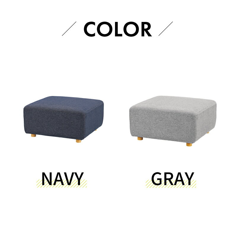 オットマン スツール イス いす 椅子 ソファ ソファサイド キューブ 北欧 西海岸 ...