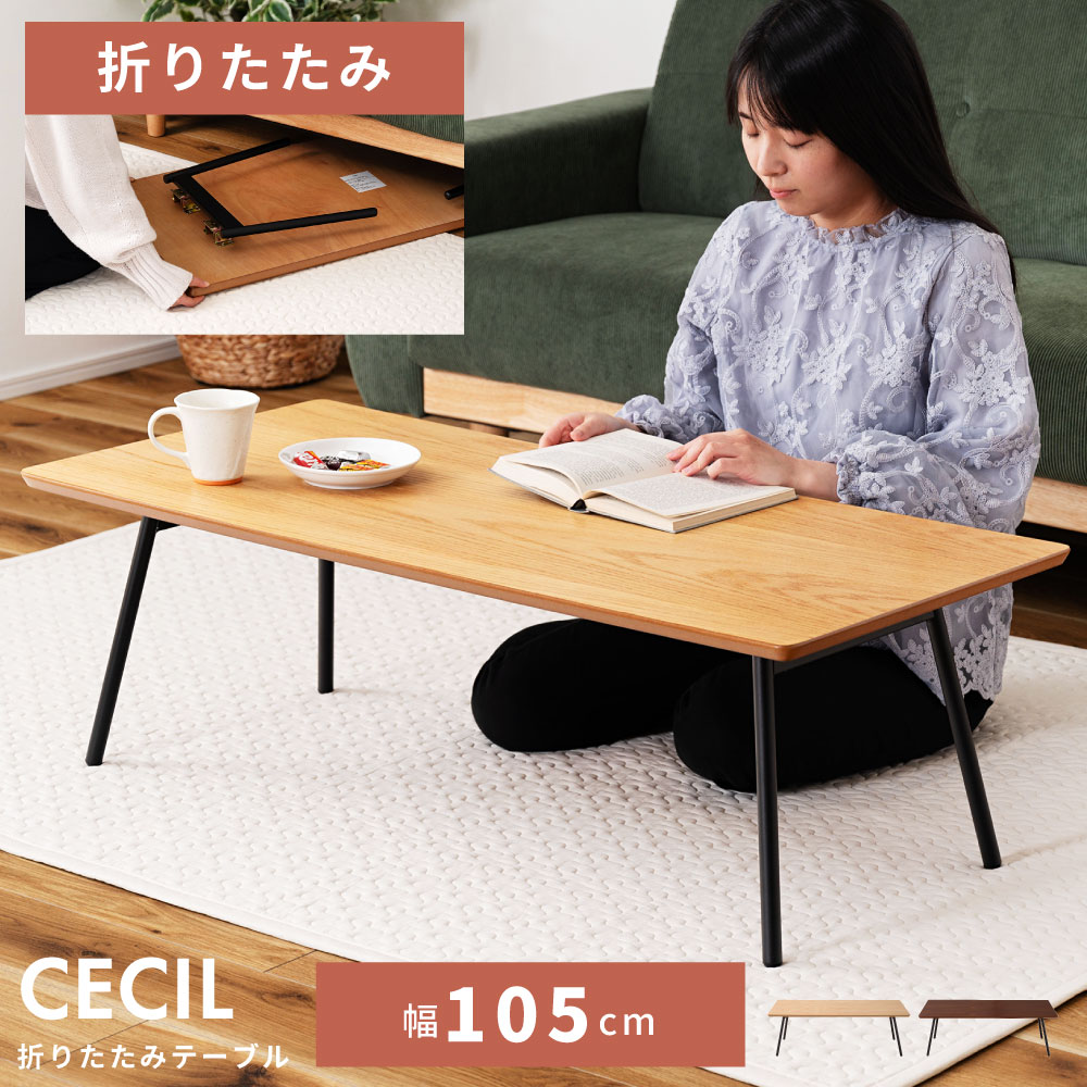 楽天市場】折りたたみ ローテーブル(素材(インテリア)金属 楽天市場】折りたたみ ローテーブル(素材(インテリア)金属