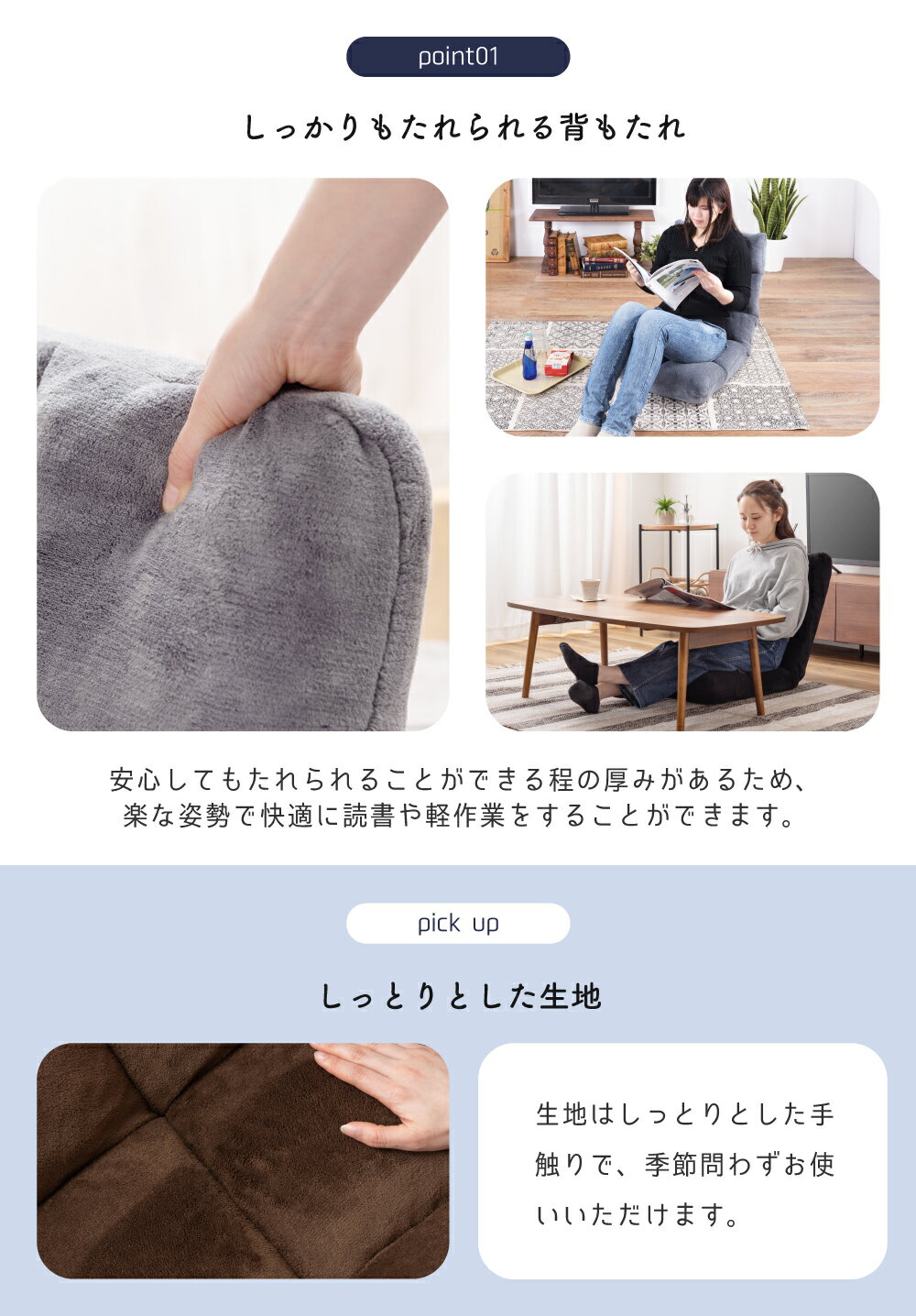リクライナー 座椅子 リクライニング 一人掛け 1人掛け ふかふか もこもこ フロア...