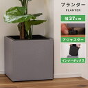 \ レビュー特典あり★ / プランター 9号 9号用 観葉植物 植物 フェイクグリーン 雑貨 ナチュラル モダン シック コンクリート ガーデニング グリーン セメント インナーボックス 玄関 寝室 リビング アジャスター 軽量 軽い グレー ブラック 黒 モノトーン