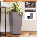 \ レビュー特典あり★ / プランター 6号用 幅28cm 高さ60cm 観葉植物 フェイクグリーン モダン シック コンクリート ガーデニング グリーン セメント インナーボックス 玄関 寝室 リビング アジャスター 軽量 軽い グレー ブラック モノトーン