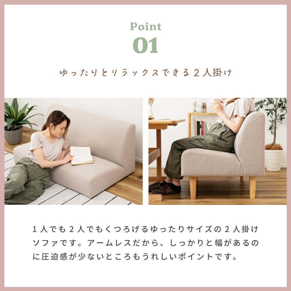 ソファ 2人掛け 二人掛け ソファー アームレ...の紹介画像3