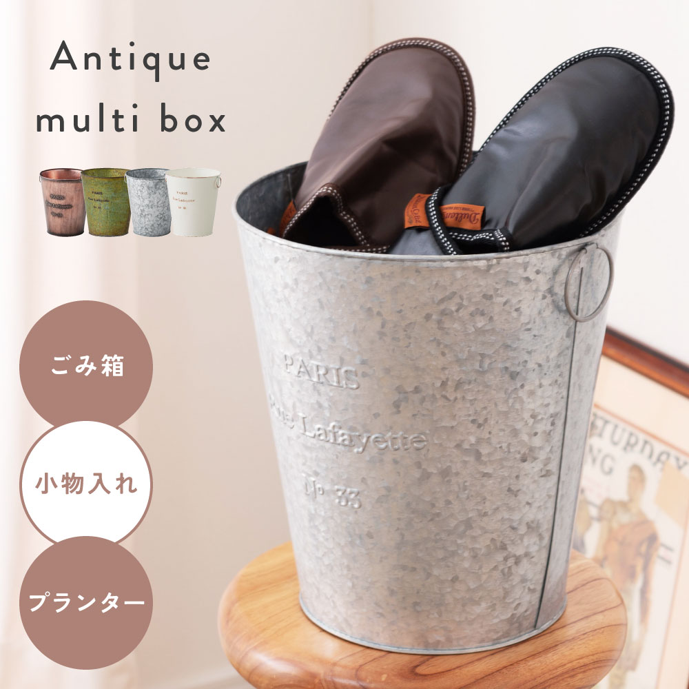 楽天市場】ヴィンテージ(ゴミ箱|インテリア・寝具・収納)の通販 楽天市場】ヴィンテージ(ゴミ箱|インテリア・寝具・収納)の通販