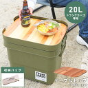 テーブルトップ 天板 天板のみ トランクカーゴ アウトドア 屋外 キャンプ ガーデニング ベランピング サイドテーブル 机 つくえ テーブル 木製 天然木 軽量...