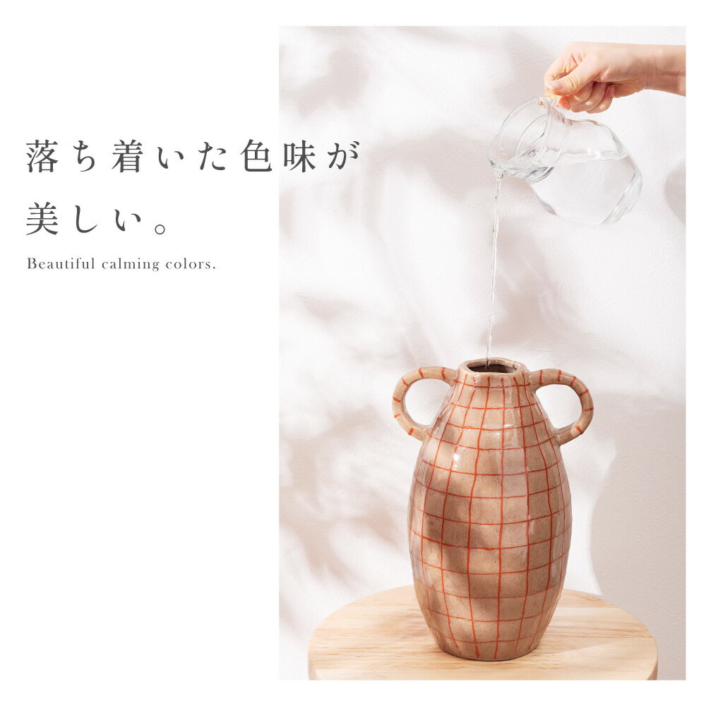 花瓶 おしゃれ 一輪挿し 陶器 かびん 花びん フラワーベース 北欧 枝物 大きい 高...