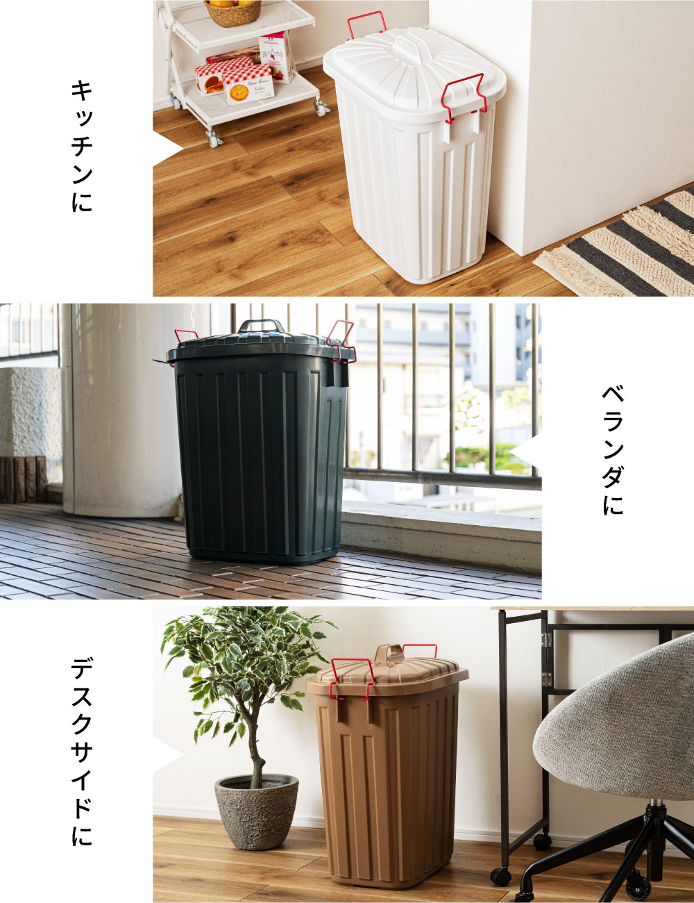 ゴミ箱 おしゃれ 60リットル 60L 屋外 ふた付き 分別 大容量 ロック付き 3年保証 ...
