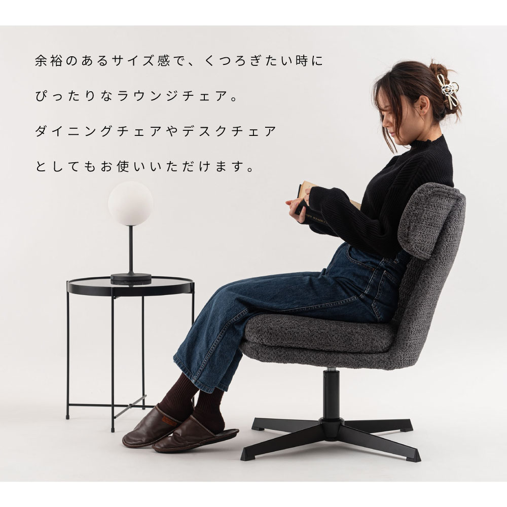 チェア チェアー オフィスチェア 回転 回る 360度 ダイニングチェア ラウンジチェア デスクチェア ゲーミングチェア 固定脚 座面高40 クッション 背もたれ 肘掛けなし アームレス 椅子 イス リビング ダイニング リモートワーク グレー athomeinter-10010227 アットホームインテリア サンプル画像3
