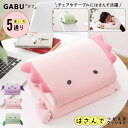 \10%OFFクーポン配布中/ クッション はさむ 挟む かわいい 可愛い キャラクター 動物 恐竜 ウーパールーパー モンスター 背もたれ 腰当て 肘置き まくら 枕 うつ伏せ 仮眠 お昼寝 もちもち ベロア 足上げ 足置き グリーン ピンク パープル キャラクター