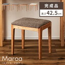 \クーポンで10%OFF!/ スツール おしゃれ 高さ42.5cm 木製 北欧 白 オーク材 チェア チェアー イス 椅子 背もたれなし 天然木 ウッド 韓国 ...