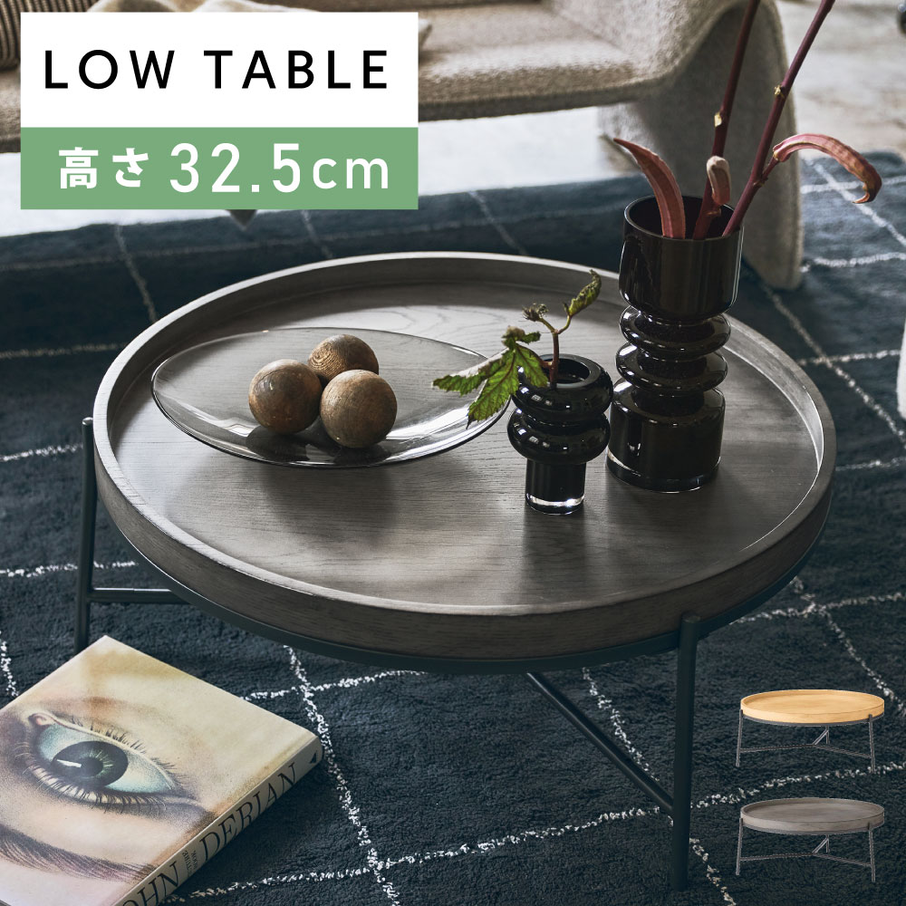 テーブル ローテーブル 幅80cm センターテーブル リビングテーブル おしゃれ 北欧 木製 スチール オーク 正方形 角丸 丸 韓国インテリア シンプル ナチュラル リビング 一人暮らし 黒 ブラック 白 ホワイト ベージュ コーヒーテーブル 新生活