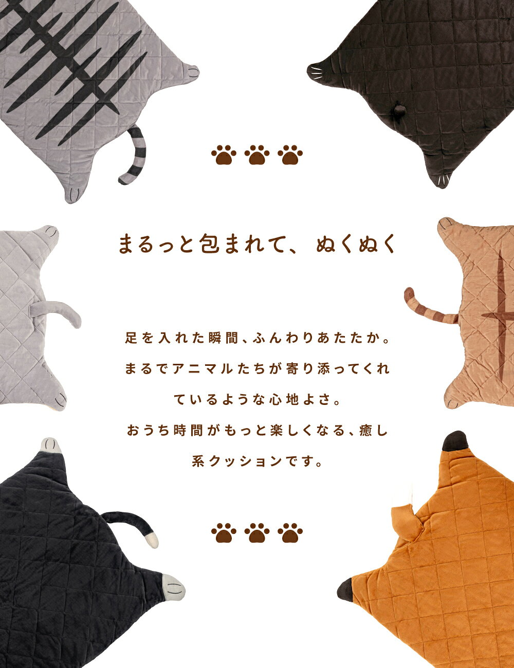 寝袋 シュラフ 着る毛布 着る布団 クッション サンドクッション ひざ掛け お昼寝 ごろ寝 着ぐるみ 足元 ボア あったかい 暖かい 寒さ対策 暖かい アニマル 動物 ネコ 猫 クマ 熊 キツネ 狐 大きめ 大きい かわいい ギフト プレゼント athomeinter-10010061 アットホームインテリア サンプル画像3