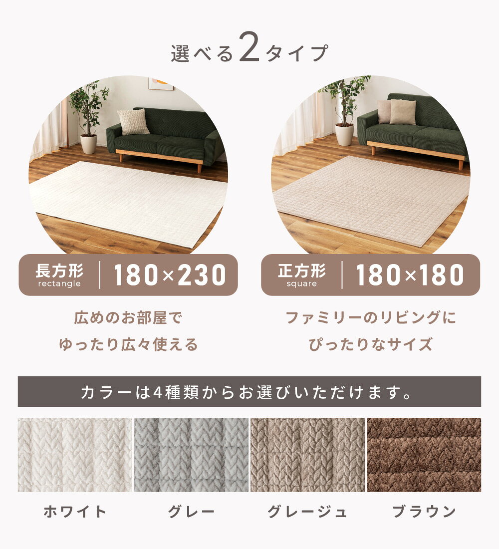 ラグ 敷き布団 こたつ敷き布団 長方形 180 230 正方形 180×180 ラグマット カーペット 絨毯 じゅうたん こたつ用品 こたつ布団 洗える 手洗い可 フランネル ふわふわ ニット柄 針抜き 床暖 ホットカーペット 韓国風 韓国インテリア 父の日 [2]