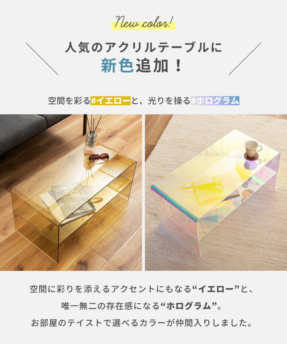 ローテーブル アクリルテーブル おしゃれ ガラス風 幅80cm センターテーブル クリ...