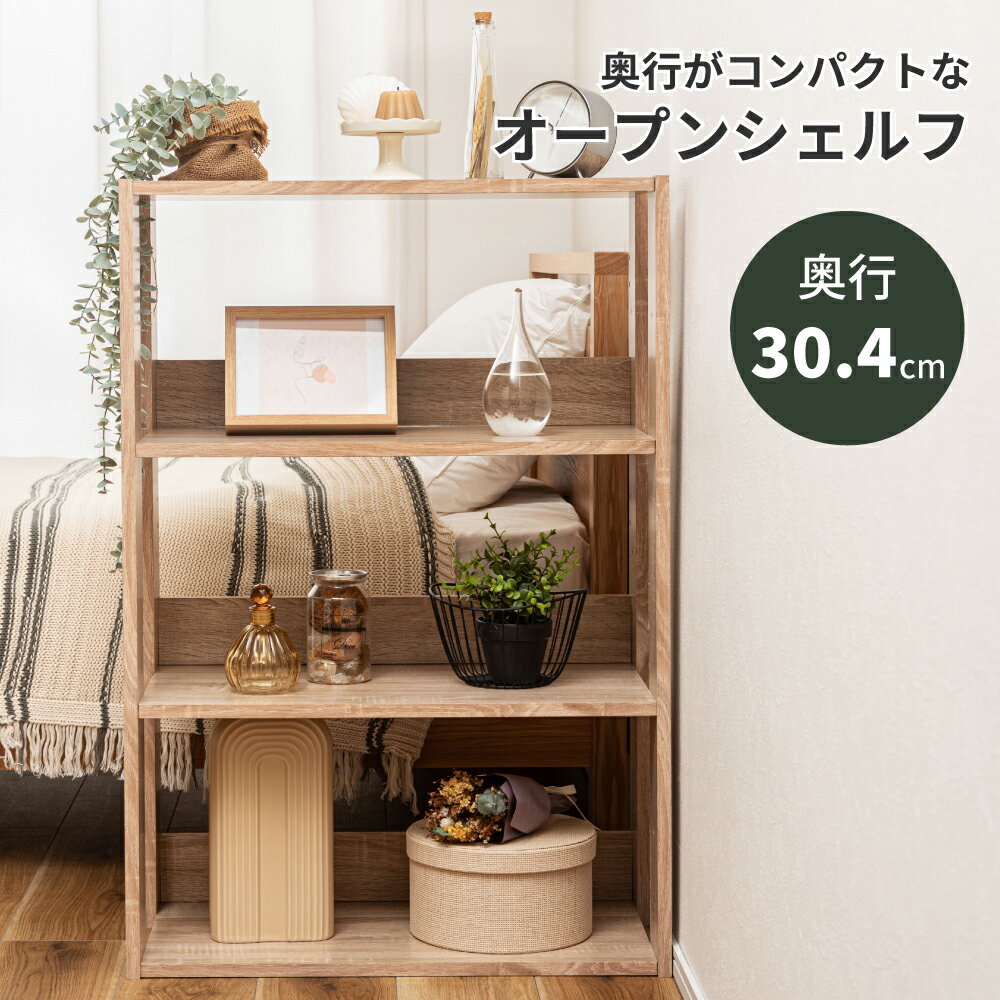 乐天商城 - ラック 3段 シェルフ オープンラック 棚 幅60cm 収納 北欧 おしゃれ シンプル 木目調 木製 ウッド ナチュラル 飾り棚 スリム コンパクト ディスプレイ 本棚 収納棚 簡単組立 リビング 寝室 玄関 靴箱 かわいい 韓国インテリア ベージュ 父の日