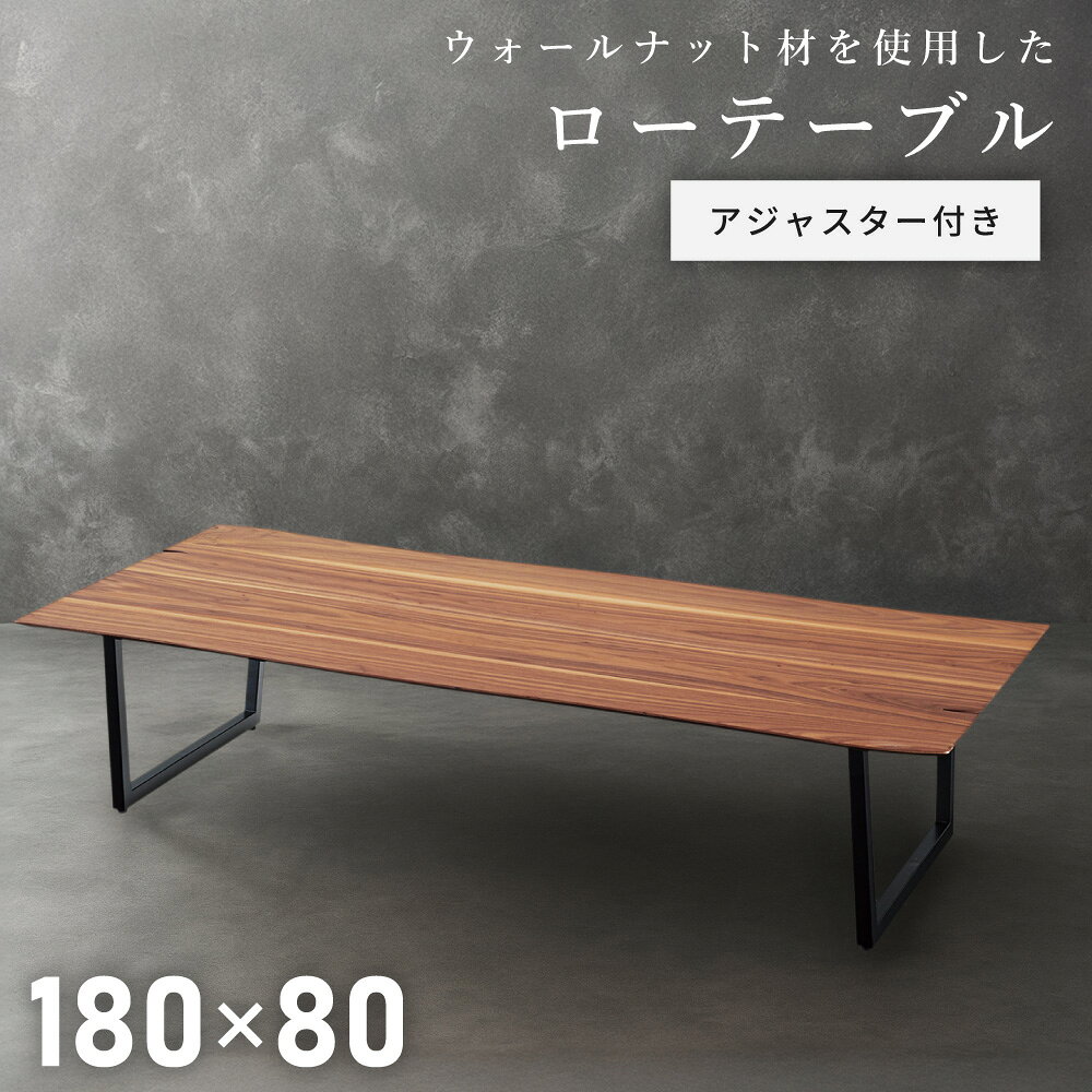 楽天市場】ローテーブル 大きめ（使用人数（テーブル）5 ～ 6人用