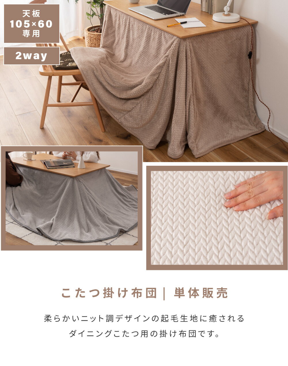 こたつ布団 こたつ掛け布団 長方形 こたつ用品...の紹介画像3