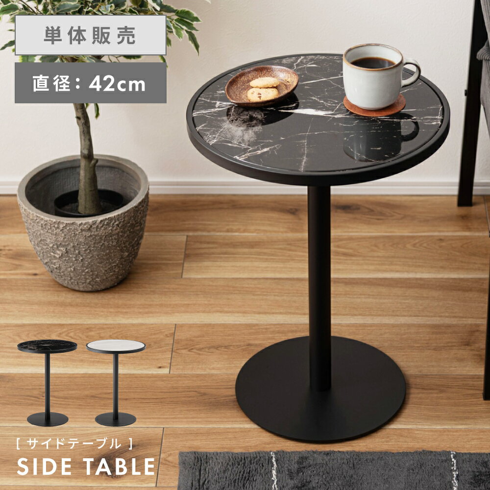 楽天市場】ブラック 鏡面（テーブル｜インテリア・寝具・収納）の通販