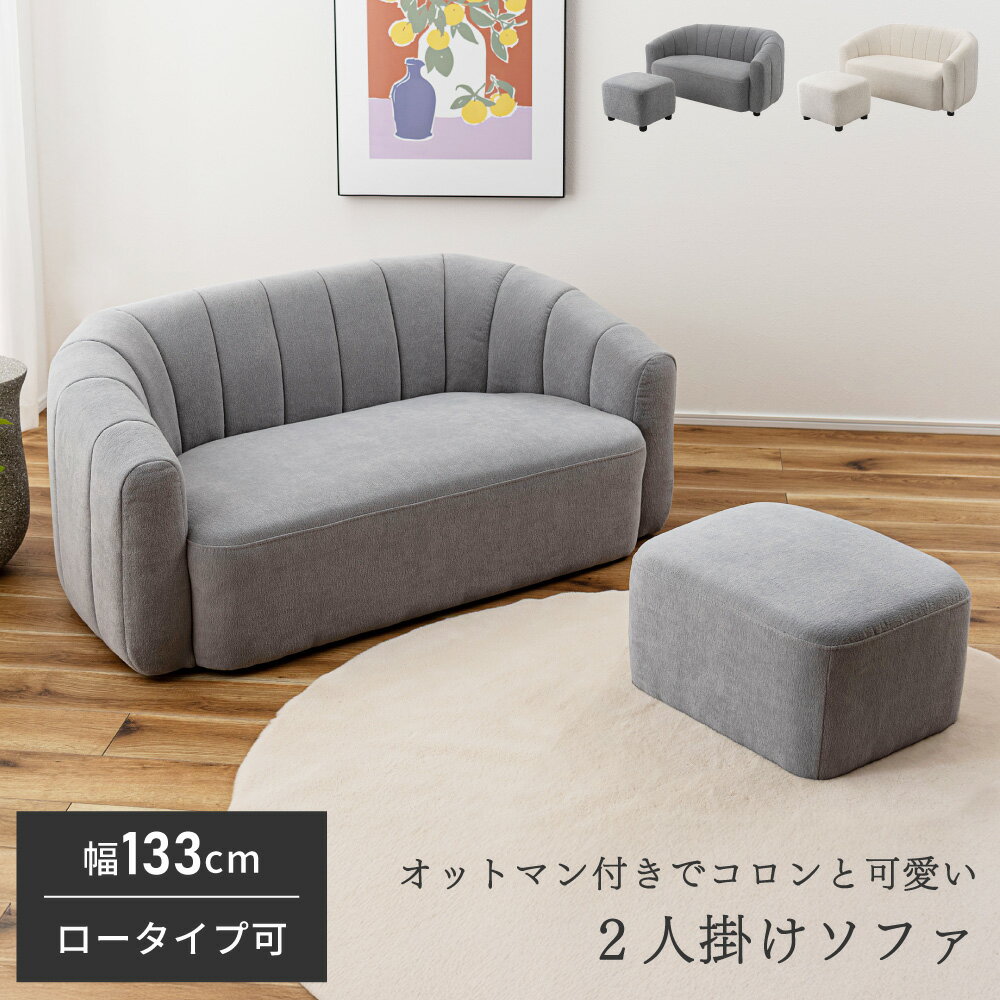 ���ե� ���ե��� 2�ͳݤ� ��ͳݤ� ��133cm ���åȥޥ��դ� �� �̲� ���������ե� ���������� �ե��֥�å� ���ե� �������ե� ��...